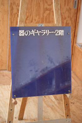 f0045630_13293732.jpg