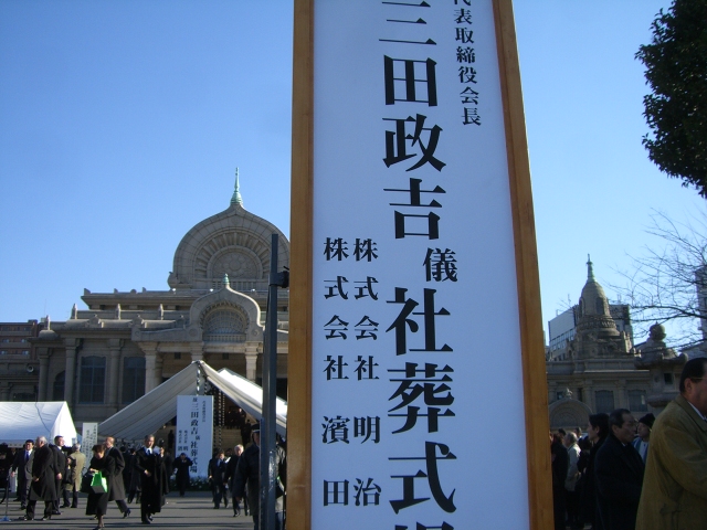 c0034132_23301132.jpg