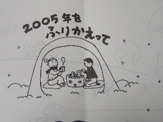 f0001543_1530634.jpg