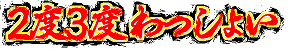 f0037547_23533276.gif