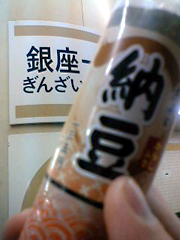 b0036360_0222593.jpg