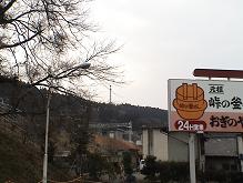 b0011185_23214940.jpg