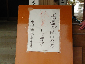 c0034396_23555524.jpg