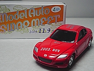 c0059103_672027.jpg