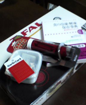 f0024409_8291561.jpg