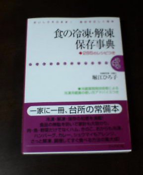 f0024409_833538.jpg