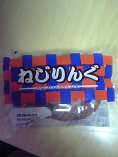b0042943_15543380.jpg
