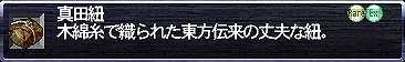 c0053152_2042433.jpg