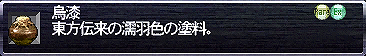 c0053152_2045188.jpg