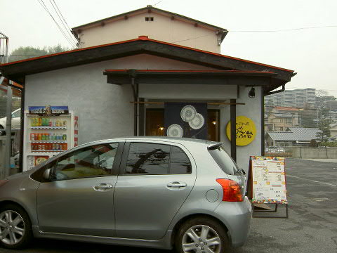e0005253_1034555.jpg