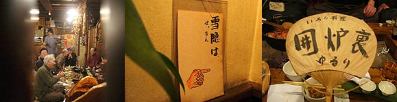 c0027965_2345667.jpg