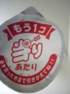 c0008281_15281715.jpg
