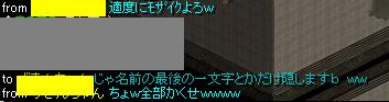 e0087811_1902135.jpg