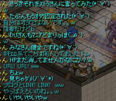 e0087811_2055850.jpg