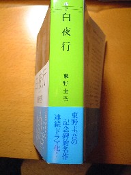 f0043911_1173868.jpg