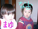 a0055347_23592150.jpg