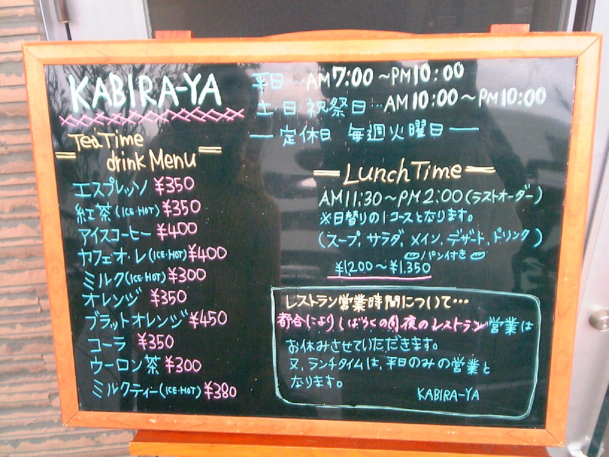 e0050449_12501890.jpg