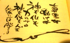 c0030363_13471265.jpg