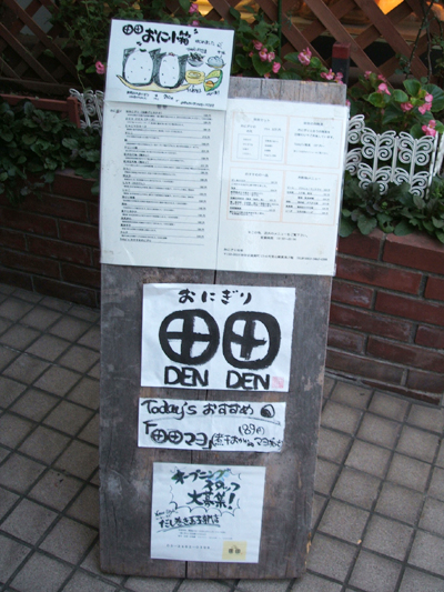 a0047567_2358301.jpg