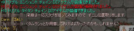 f0019599_17324636.jpg