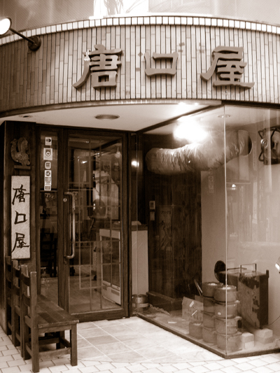 a0047567_0381914.jpg