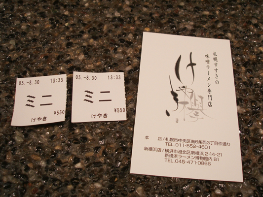 a0047567_362820.jpg