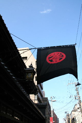 b0055171_17482310.jpg
