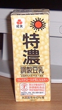 a0027598_22294022.jpg