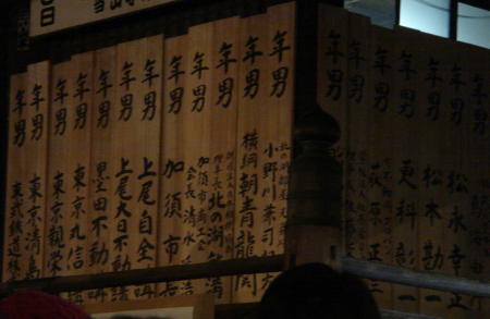 f0023625_2195359.jpg