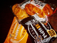 b0006329_234694.jpg