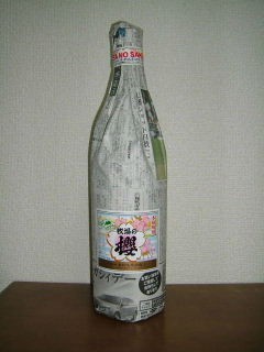 f0029037_1737562.jpg