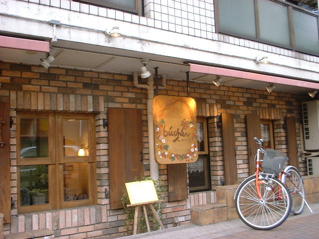 c0071545_12455985.jpg