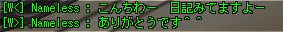 b0067770_1854256.gif