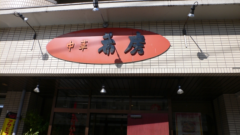 d0035095_1673664.jpg