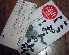 a0057402_1431225.jpg