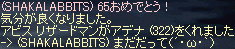 f0019203_15113544.gif