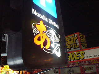 b0047907_2372419.jpg
