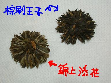 c0074523_12644100.jpg