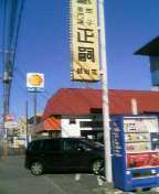 c0047449_16483664.jpg