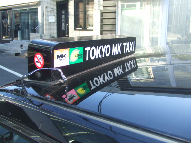 Mk Taxi Mk Taxi