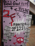 e0033384_1861479.jpg