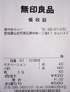 c0003752_23502212.jpg