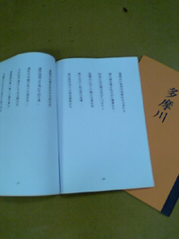 a0021670_1620050.jpg