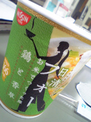 d0048140_2583413.jpg