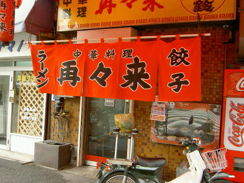 e0005253_17531015.jpg