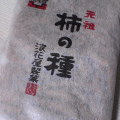 f0022571_1394349.jpg