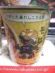 b0006405_073162.jpg