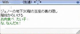 d0020723_21561442.jpg