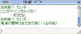 d0020723_2284321.jpg