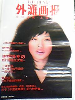 e0087443_0134448.jpg